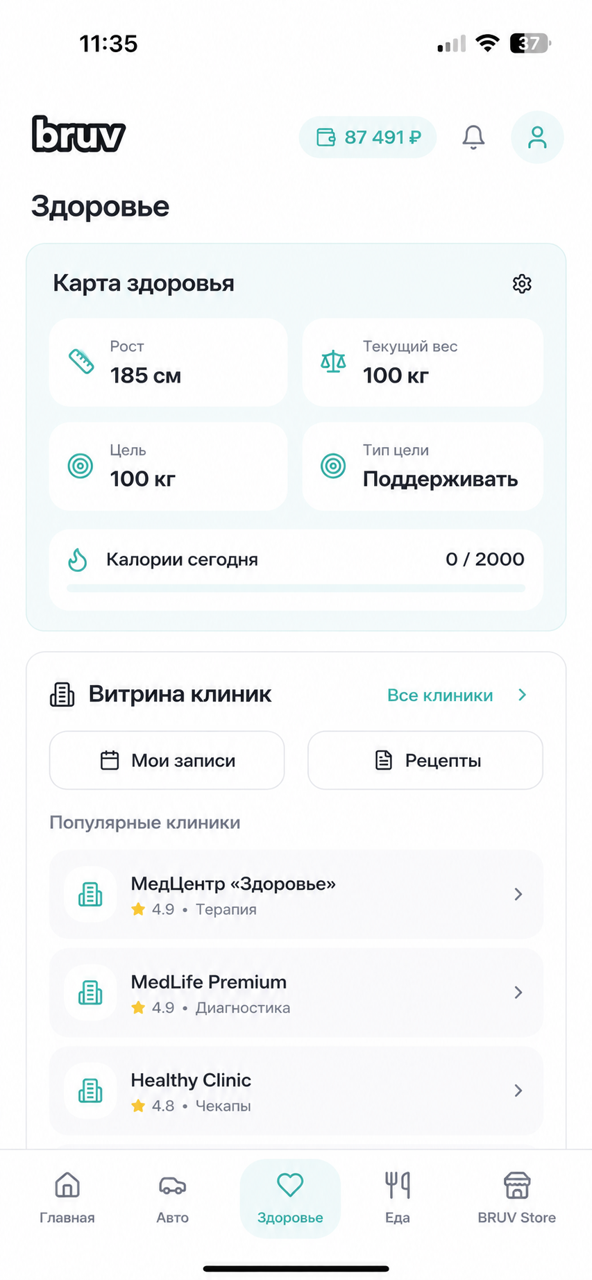 Health